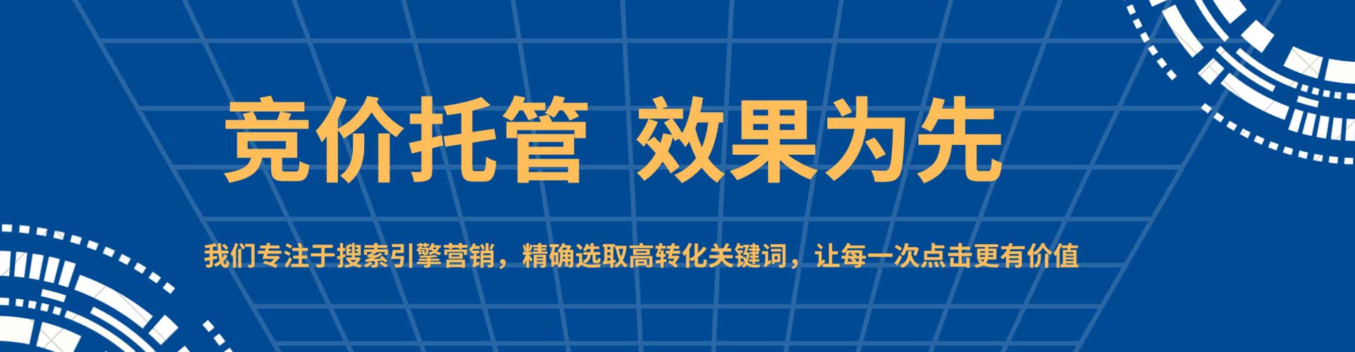 石阡百度竞价开户